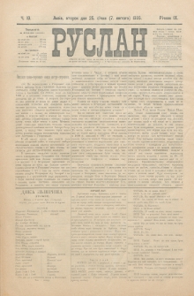 Ruslan. R. 9, č. 19 (1905)