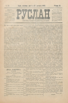 Ruslan. R. 9, č. 27 (1905)
