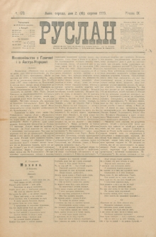 Ruslan. R. 9, č. 173 (1905)