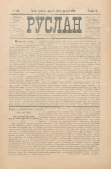 Ruslan. R. 10, č. 33 (1906)
