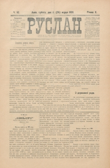 Ruslan. R. 10, č. 52 (1906)