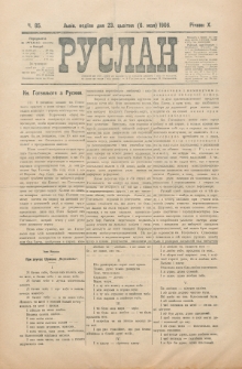 Ruslan. R. 10, č. 85 (1906)