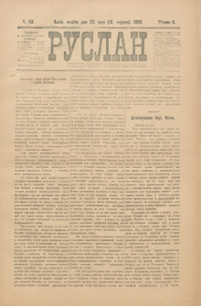 Ruslan. R. 10, č. 113 (1906)