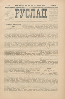 Ruslan. R. 10, č. 114 (1906)
