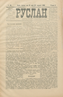 Ruslan. R. 10, č. 115 (1906)