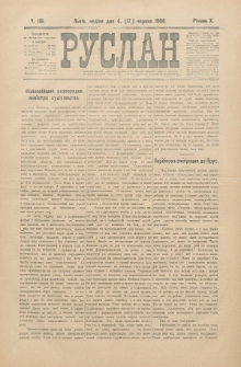 Ruslan. R. 10, č. 119 (1906)