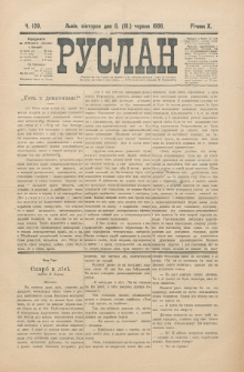 Ruslan. R. 10, č. 120 (1906)