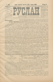 Ruslan. R. 10, č. 126 (1906)