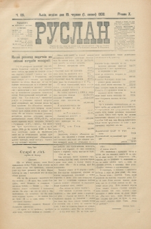 Ruslan. R. 10, č. 131 (1906)