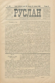 Ruslan. R. 10, č. 132 (1906)