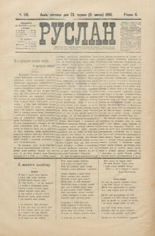 Ruslan. R. 10, č. 135 (1906)