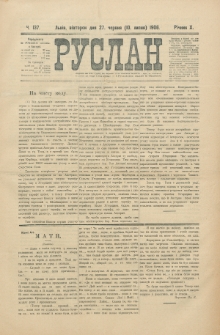 Ruslan. R. 10, č. 137 (1906)