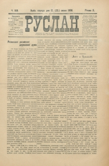 Ruslan. R. 10, č. 149 (1906)