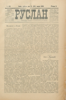 Ruslan. R. 10, č. 152 (1906)