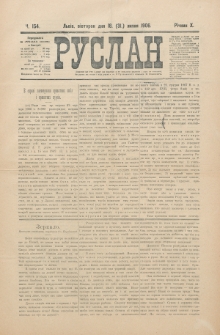 Ruslan. R. 10, č. 154 (1906)