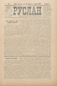 Ruslan. R. 10, č. 160 (1906)