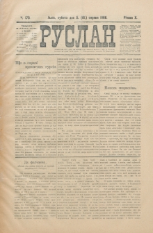 Ruslan. R. 10, č. 170 (1906)