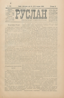 Ruslan. R. 10, č. 172 (1906)
