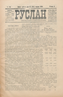Ruslan. R. 10, č. 176 (1906)
