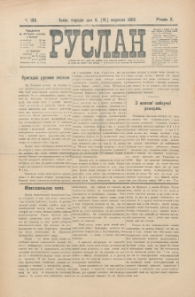 Ruslan. R. 10, č. 196 (1906)