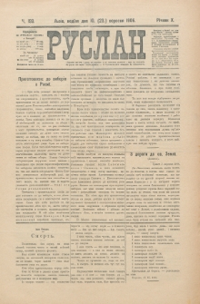 Ruslan. R. 10, č. 199 (1906)