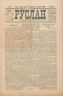 Ruslan. R. 10, č. 210 (1906)