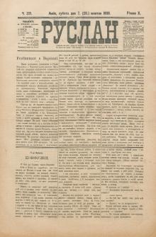 Ruslan. R. 10, č. 221 (1906)