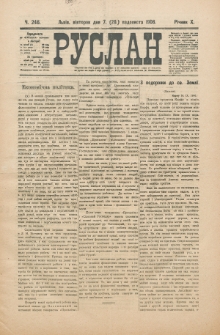 Ruslan. R. 10, č. 246 (1906)
