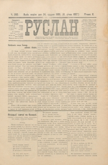 Ruslan. R. 10, č. 283 (1906/1907)