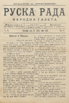 Ruska Rada. Rik 5, č. 20 (1902)
