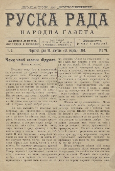Ruska Rada. Rik 6, č. 9 (1903)