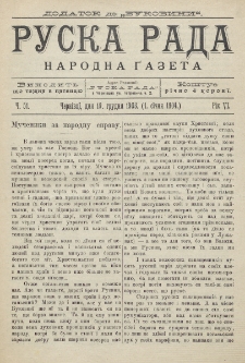Ruska Rada. Rik 6, č. 51 (1903)