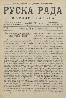 Ruska Rada. Rik 7, č. 22 (1904)