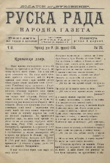 Ruska Rada. Rik 7, č. 51 (1904)