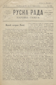 Ruska Rada. Rik 8, č. 21 (1905)