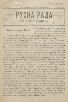 Ruska Rada. Rik 8, č. 21 (1905)