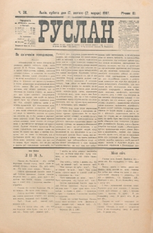 Ruslan. R. 11, č. 38 (1907)
