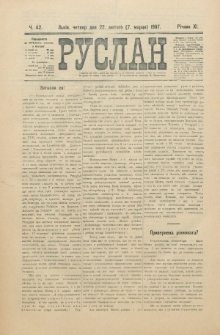 Ruslan. R. 11, č. 42 (1907)