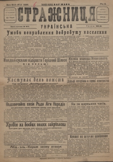 Stražnic&acirc; Ukra&iuml;nsʹka. Rik 2 (dn&acirc; 21 II-27 II 1926)