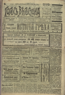 Golos′′ Bělostoka. God 8, no 9 (1920)