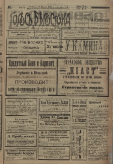 Golos′′ Bělostoka. God 8, no 11 (1920)