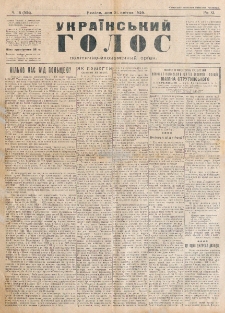 Ukraïnsʹkij Golos : polìtično-ekonomìčnij org̀an. Rìk 11, č. 16 = 504 (1929)