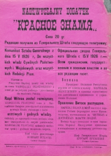 Nadzwyczajny dodatek Krasnoe Znam&acirc;.