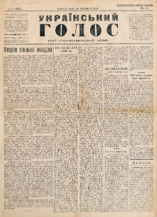 Ukraïnsʹkij Golos : polìtično-ekonomìčnij org̀an. Rìk 11, č. 37 = 523 (1929)