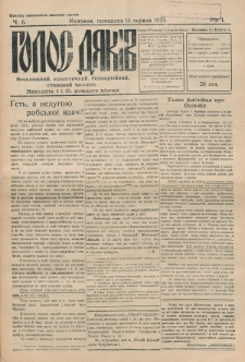Golos Dâkìv : nezaležnij, apolìtičnij, bezpartìjnij, stanovij časopis. R. 1, č. 6 (1925)