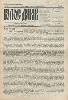 Golos Dâkìv : nezaležnij, apolìtičnij, bezpartìjnij, stanovij časopis. R. 1, č. 9 (1925)