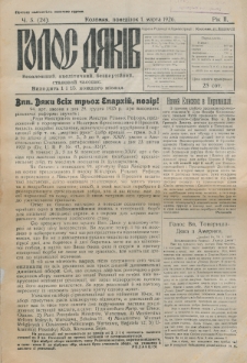 Golos Dâkìv : nezaležnij, apolìtičnij, bezpartìjnij, stanovij časopis. R. 2, nr 5=24 (1926)