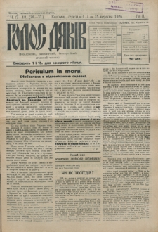 Golos Dâkìv : nezaležnij, apolìtičnij, bezpartìjnij, stanovij časopis. R. 2, čč. 17-18=36-37 (1926)