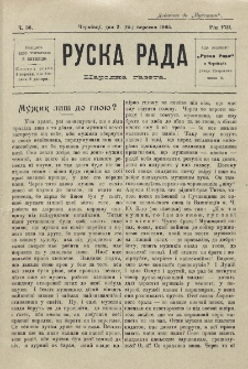 Ruska Rada. Rik 8, č. 36 (1905).