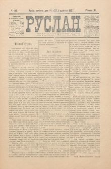 Ruslan. R. 11, č. 86 (1907)